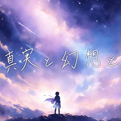 Lies and Truth (feat. HATSUNE MIKU)