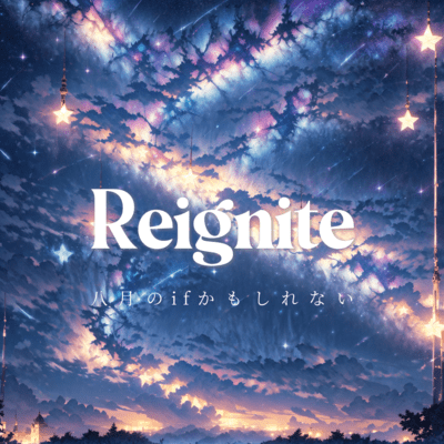 Reignite