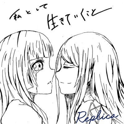Replica