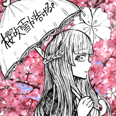 Petals Say Goodbye