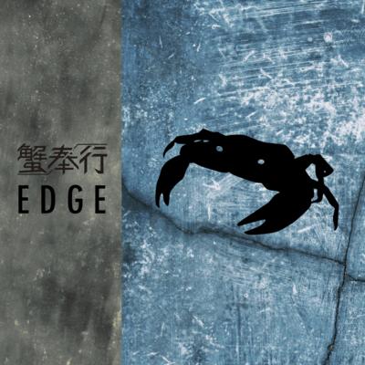 EDGE