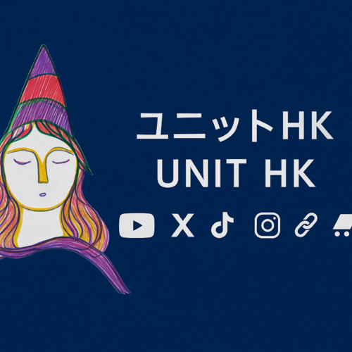 UNIT HK