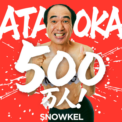 ATAOKA 5 million people