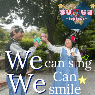 We can sing We can smle