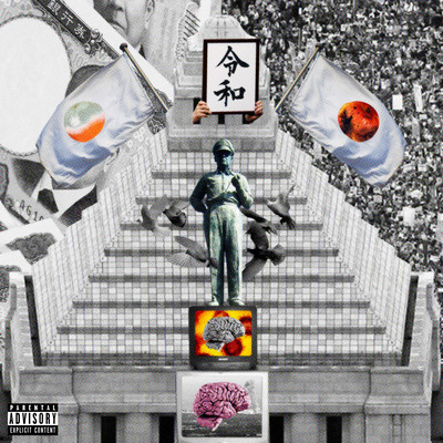 Dangerous (feat. ZENDAMAN)