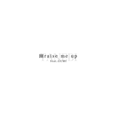 You raise me up (feat. GUMI)
