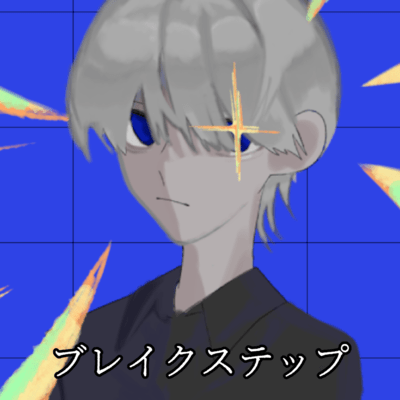 Breakstep
