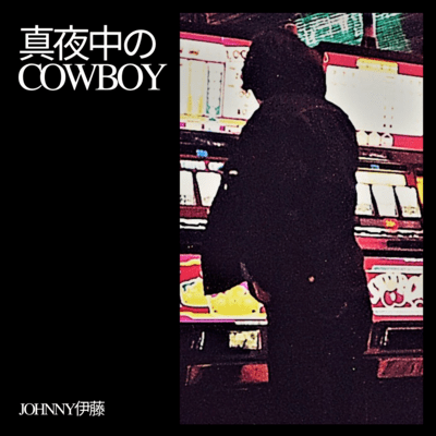 Midnight Cowboy