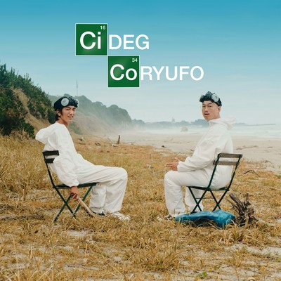 CiCo (feat. RYUFO)