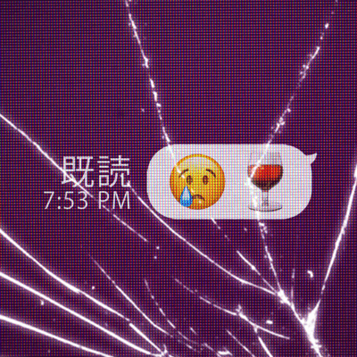 Tears Wine (feat. RENZAN & microM)