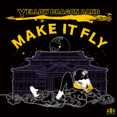 Make It Fly