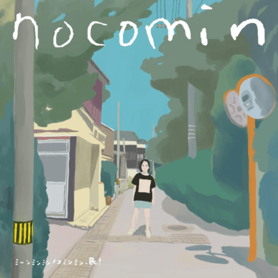 min min min nocomin, min!