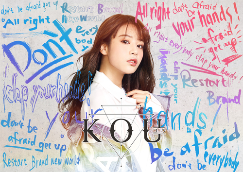 KOU