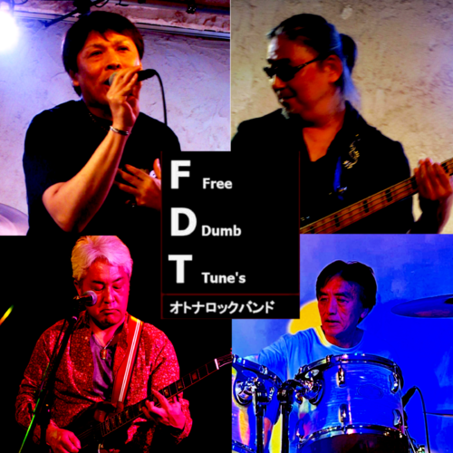 Freedumb Tune's