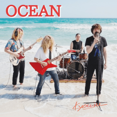 OCEAN