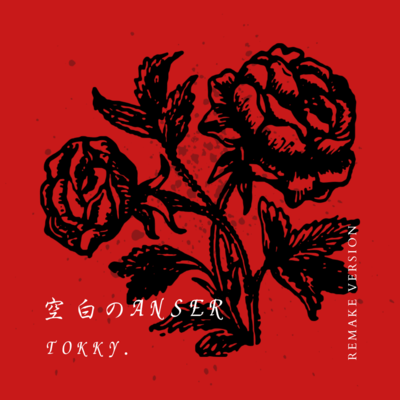 kuuhakuno answer (Remake Ver.)