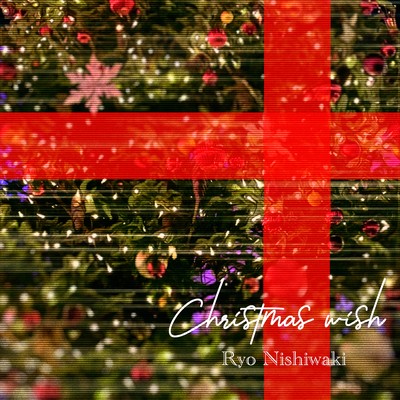 Christmas wish