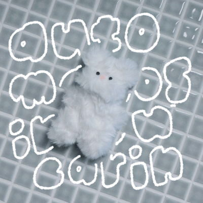 automatos (2025 Remaster)