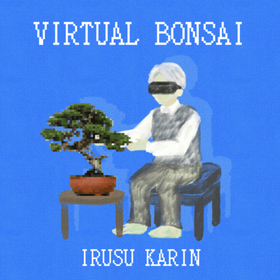 VIRTUAL BONSAI