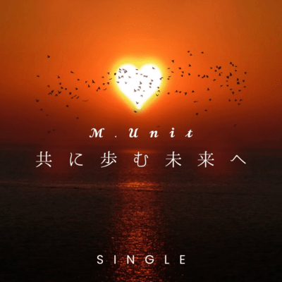 Towards a Future We Walk Together