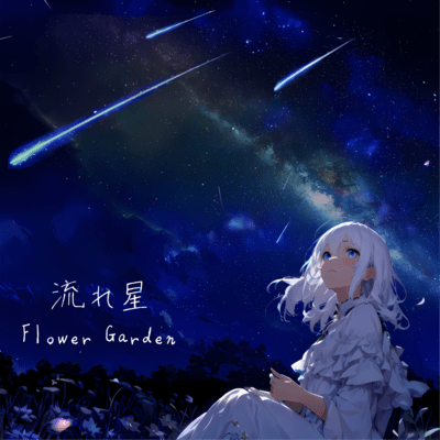 Shooting Star