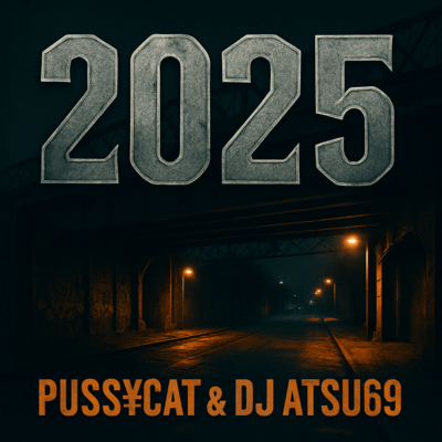 2025