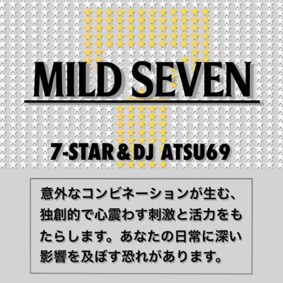MILD SEVEN