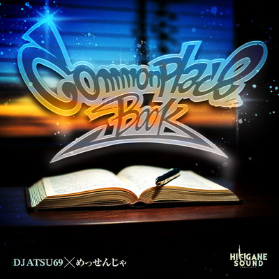 Common Place Book