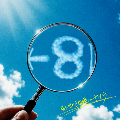 -81