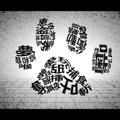 NYAN (feat. HATSUNE MIKU)