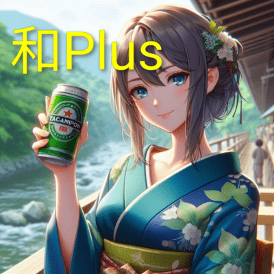 wa plus