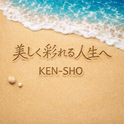 Toward a beautifully colorful life