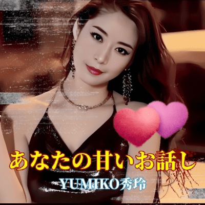 Your sweet story
