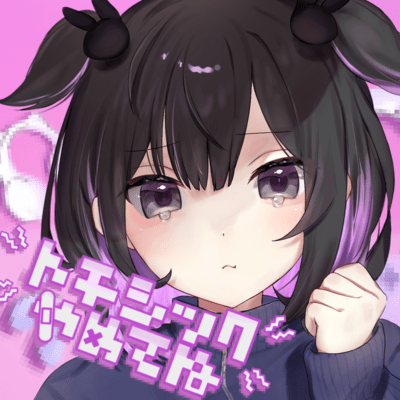 Don't Be Toxic, Right?