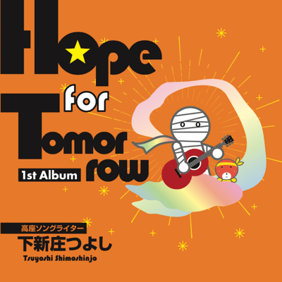 Hope for Tomorrow