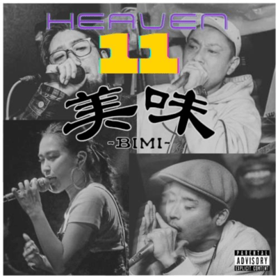 BIMI (feat. AYA GOLD, WASSMANJI, ken no way & SAM Studio)