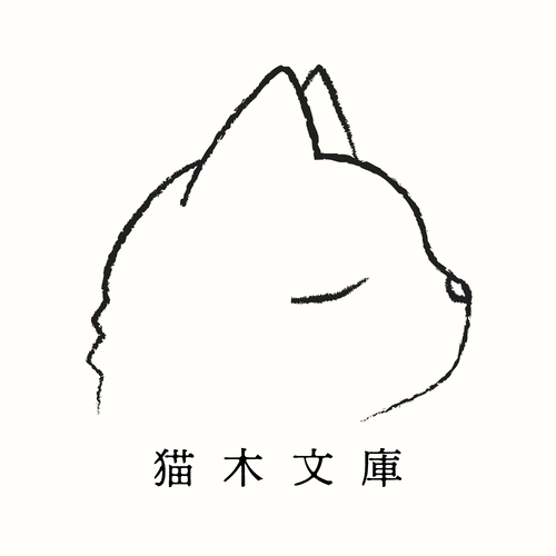 Nekogi Bunko