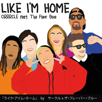 Like I'm Home (feat. The Flavr Blue)