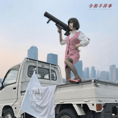 Can't Stop the 3-Day Weekend