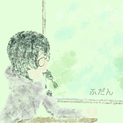 Fudan (feat. Hanakuma Chifuyu)