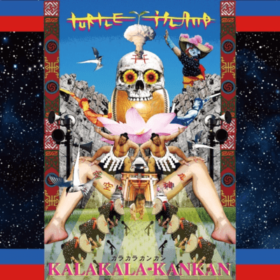 KALAKALA KANKAN