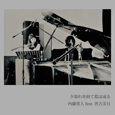 Indigo is formed after dusk