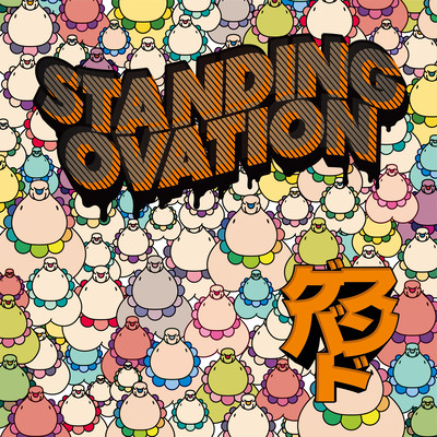 STANDING OVATION