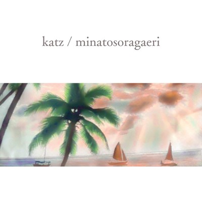 minatosoragaeri