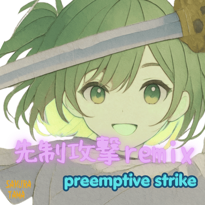 preemptive strike (Remix)