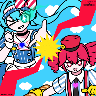 MEGALORIZER