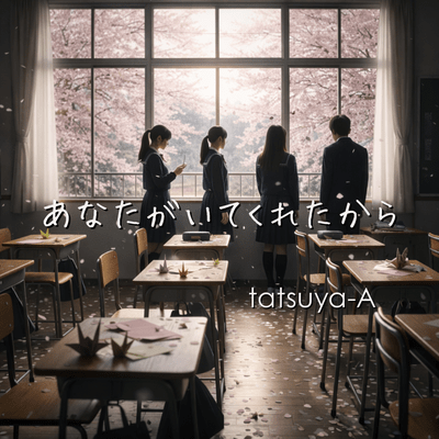 Because You Were There