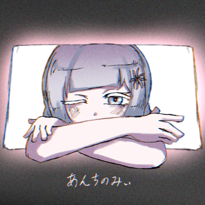 Antinomy