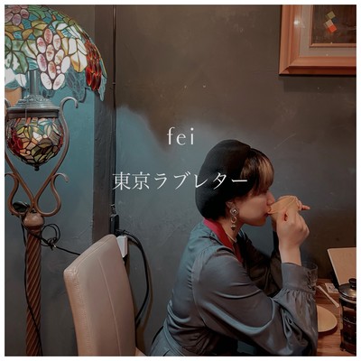 Tokyo love letter