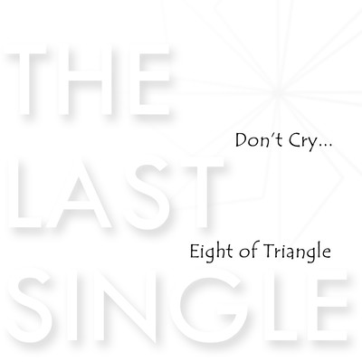 Don't Cry